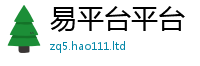 77777788888王中王正版尚王中王493333WWW马头诗